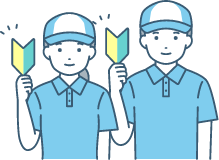 初稼働日が決定する!